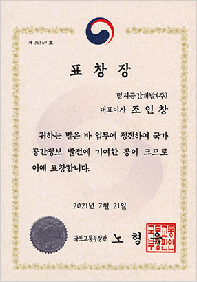 표창장