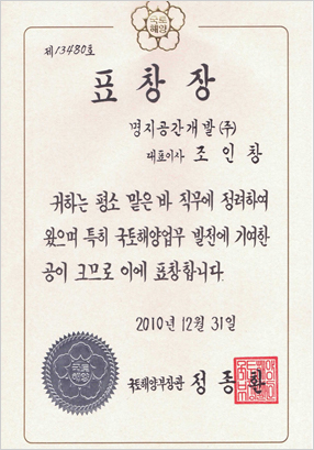 표창장